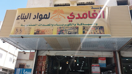 مؤسسة الغامدي لمواد البناء - الطائف - +966 12 724 1006