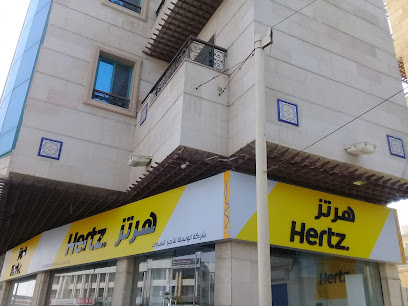 هيرتز لتأجير السيارات - جدة - +966 55 446 6137