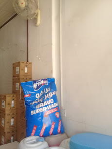 قمة انتثار للمنظفات - بريدة - +966 16 327 1514